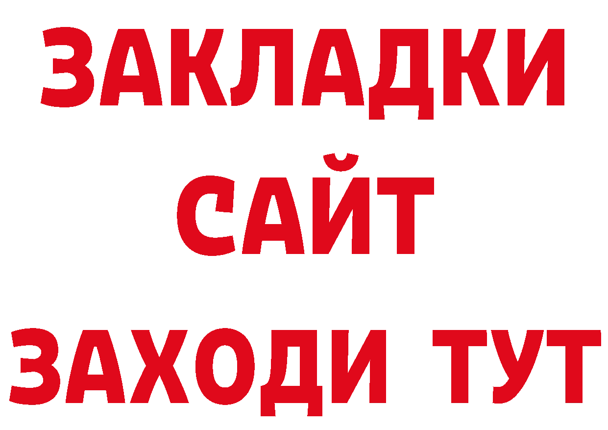 Еда ТГК конопля как войти нарко площадка МЕГА Ак-Довурак